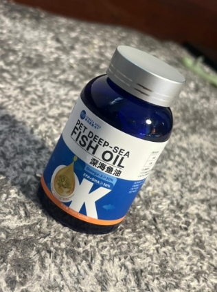 Fish oil